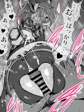 [Fantia] Fumihiko (ふみひこ) (2020)_2020-10-12-01