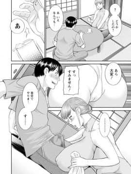 [かわもりみさき] 絶頂!人妻性活 快感人妻学園 ： 2 [DL版]_026