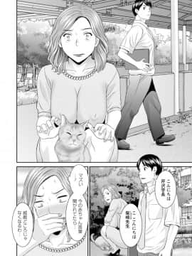 [かわもりみさき] 絶頂!人妻性活 快感人妻学園 ： 2 [DL版]_064