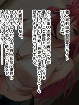 [五百円貯金箱] 乳妹遊戯〜キモ豚兄専用に性開発されるツン妹〜_002_001