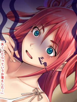 [五百円貯金箱] 乳妹遊戯〜キモ豚兄専用に性開発されるツン妹〜_005_004