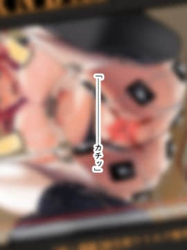 [五百円貯金箱] 乳妹遊戯〜キモ豚兄専用に性開発されるツン妹〜_151_150