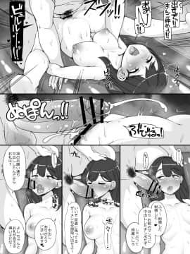[nounanka (あぶぶ)] 近所の女達が何故か俺の家の風呂に入りに来る件_023