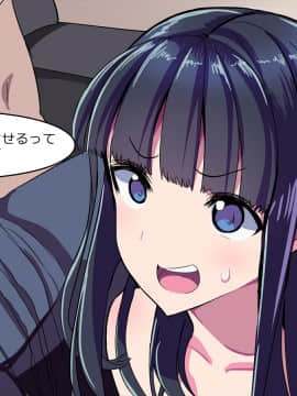 [Blood moon (HA)] 生意気な妹の生意気な奉仕～バカ兄!実の妹に勃起とかありえないんだけど!～_020__020