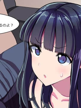 [Blood moon (HA)] 生意気な妹の生意気な奉仕～バカ兄!実の妹に勃起とかありえないんだけど!～_021__021