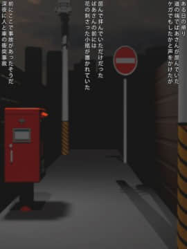 [まどろみ行灯] マスクの女が家に居る_028