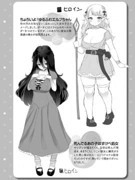 [うしのみや] 発情むちむちガール キャラクターデザイン集付き電子書籍限定版[DL版]_181