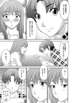 [かわもり みさき] ラブクロス 01 [DL版]_00013