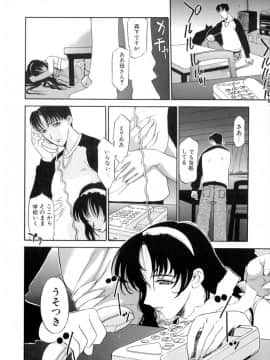[草津てるにょ] 絶体隷奴_zr_078