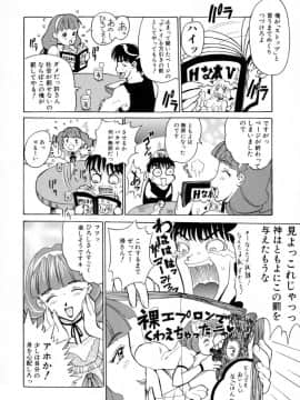[草津てるにょ] 絶体隷奴_zr_118