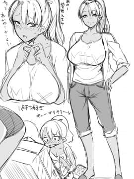[むねしろ] マタユルソウ [DL版]_209