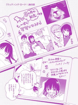 [ヨイコノtt] DREAMにこがれて [DL版]_181