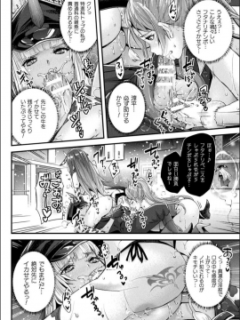 [らくじん] Abandon─100ヌキしないと出られない不思議な教室─キャラデザ＆秘蔵カラーイラスト集付き電子書籍限定版_126