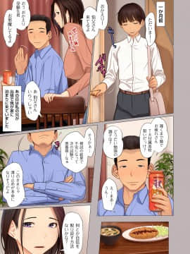 [江森うき] 近親相愛 [DL版]_007