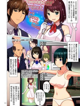[江森うき] 近親相愛 [DL版]_110