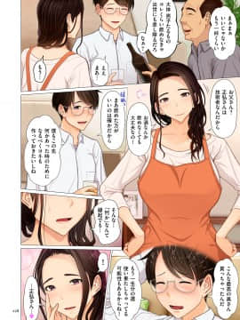 [江森うき] 近親相愛 [DL版]_128