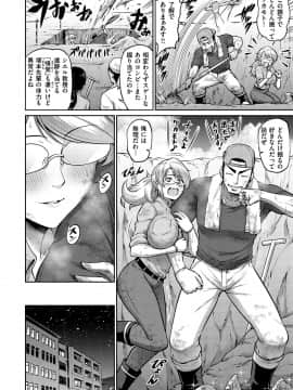 [南乃さざん] ずりちちヘブン!! [DL版]_158