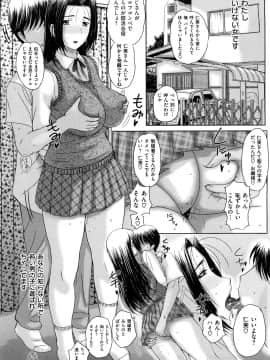 [草津てるにょ] うぶカノ_0097