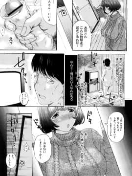 [草津てるにょ] うぶカノ_0119