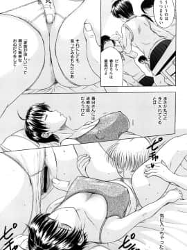 [草津てるにょ] うぶカノ_0153