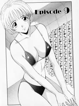 [かわもりみさき] Hにキスして！ Vol. 2_005