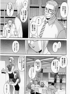 [かわもりみさき] Hにキスして！ Vol. 2_032