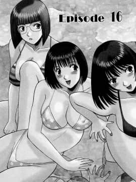 [かわもりみさき] Hにキスして！ Vol. 2_162