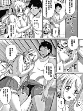 [篆儀通文書坊漢化][しょうさん坊主] 牧田清香はHがしたい_STARS-21113-058