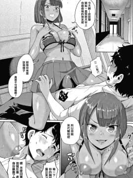 [篆儀通文書坊漢化][しょうさん坊主] 牧田清香はHがしたい_STARS-21113-081