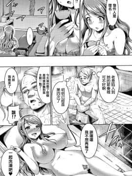 [篆儀通文書坊漢化][しょうさん坊主] 牧田清香はHがしたい_STARS-21113-144