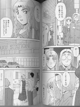 [かわもりみさき] Hにキスして！ Vol. 4_047