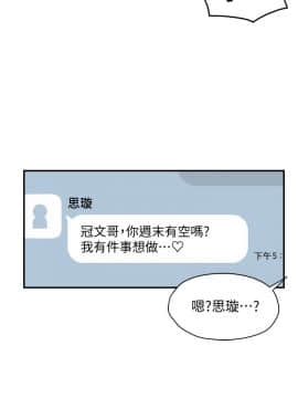 霸道主管要我IN 9-10話_09_0001