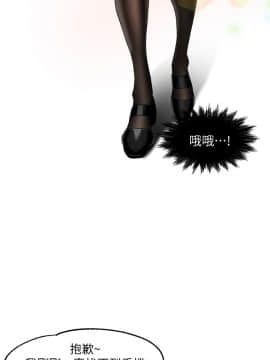 霸道主管要我IN 9-10話_09_0005
