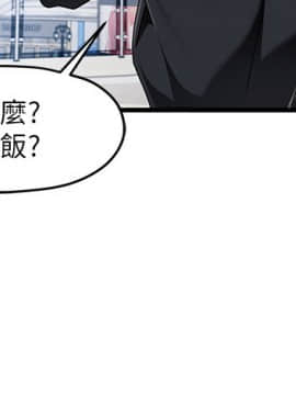 霸道主管要我IN 9-10話_09_0020