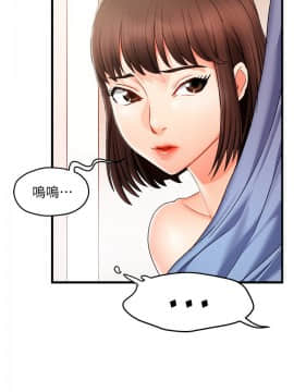 霸道主管要我IN 9-10話_09_0022