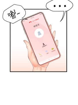 霸道主管要我IN 9-10話_09_0023