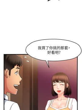 霸道主管要我IN 9-10話_09_0029