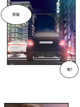 霸道主管要我IN 9-10話_09_0035