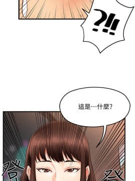 霸道主管要我IN 9-10話_09_0037