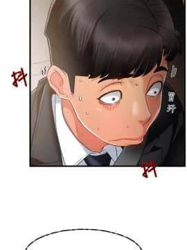 霸道主管要我IN 9-10話_09_0039