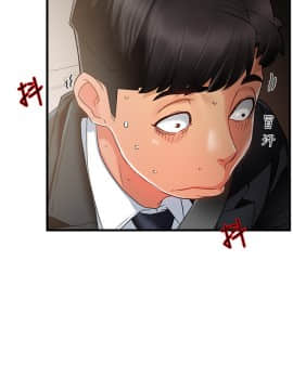 霸道主管要我IN 9-10話_10_0041