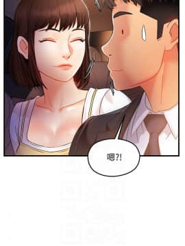 霸道主管要我IN 9-10話_10_0048