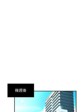 霸道主管要我IN 9-10話_10_0049