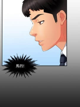 霸道主管要我IN 9-10話_10_0053