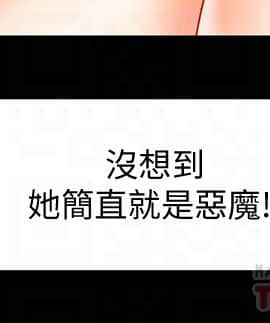 霸道主管要我IN 9-10話_10_0056