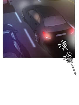 霸道主管要我IN 9-10話_10_0057