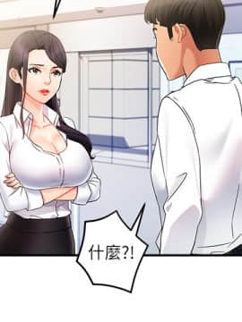 霸道主管要我IN 9-10話_10_0065