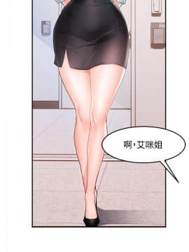 霸道主管要我IN 9-10話_10_0072