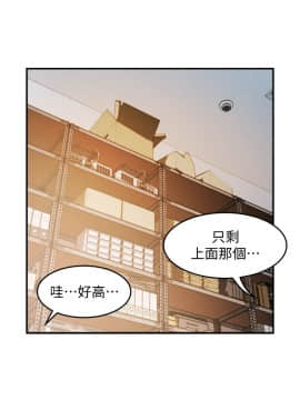 霸道主管要我IN 9-10話_10_0075