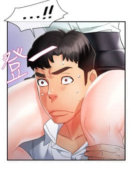 霸道主管要我IN 9-10話_10_0076